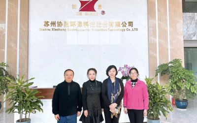 苏州市政协喻敏毅、吴嘉元委员莅临我司考察调研缩略图