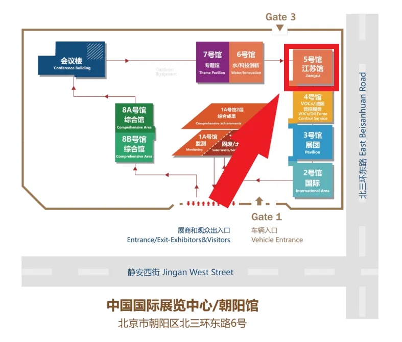 CIEPEC2024展会邀请丨betway必威环保邀您相约北京！插图1